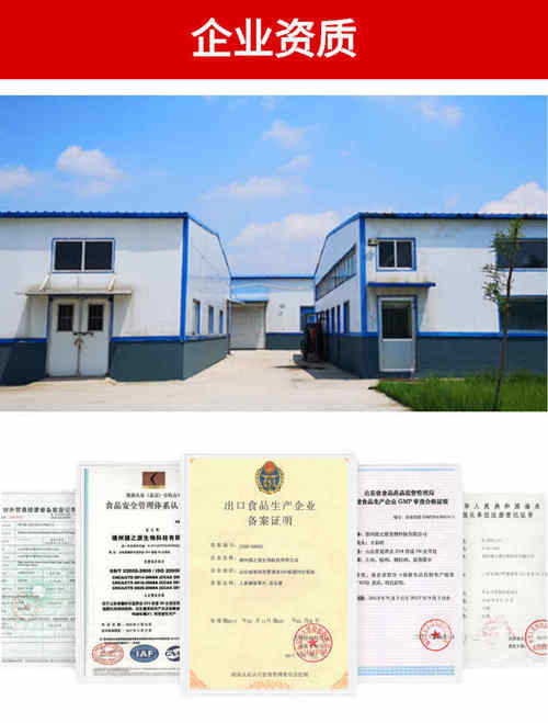 蛹蟲(chóng)草壓片糖果代加工廠(chǎng)家-德州健之源