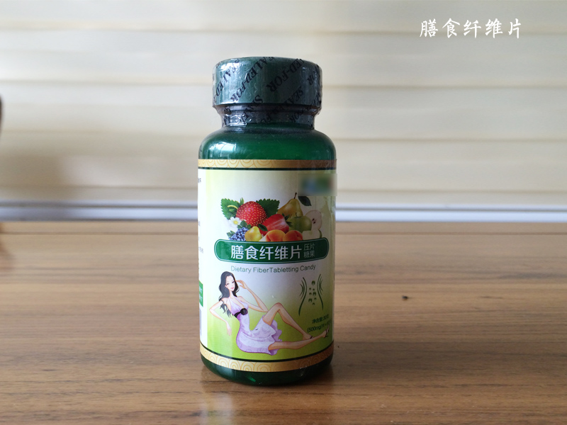 德州健之源固體飲料、壓片糖果代加工