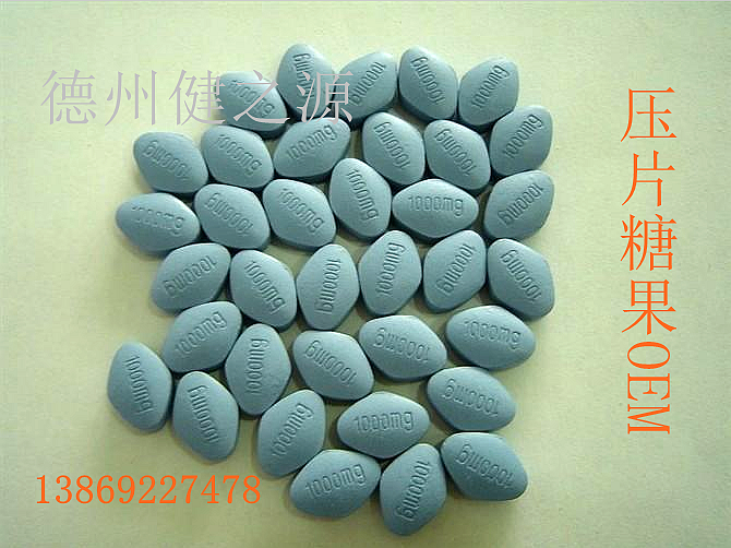  德州健之源壓片糖果產(chǎn)品詳情： 類別：食品SC 成分：工廠提供成熟配方或根據(jù)客戶要求定制調(diào)配 規(guī)格：多規(guī)格選擇，按要求定制加工 包裝：袋裝、瓶裝、工廠提供包裝設計或由客戶提供 單價：面議 靈活的合作方式：OEM、ODM、OBM（包工包料、來料加工、、來配方加工等）
