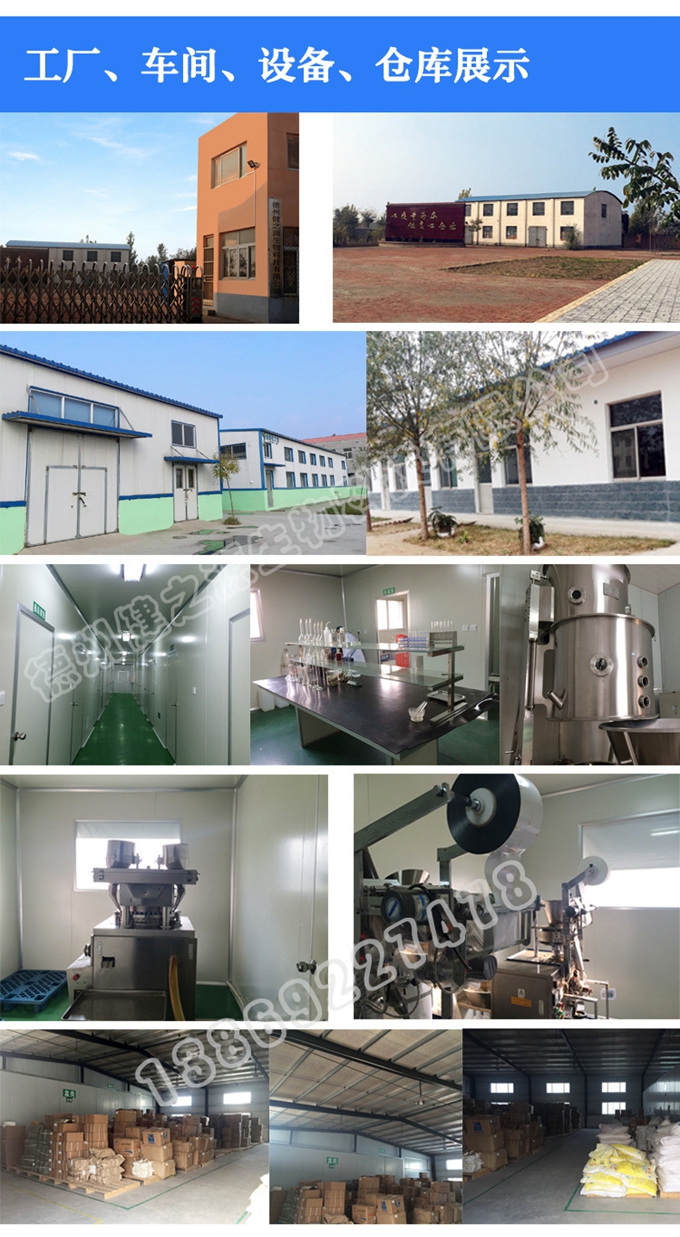 現在大部分廠家壓片糖果的起定量約在100多萬片，而我們德州健之源壓片糖果起定量30萬片！固體飲料10萬袋就可以！