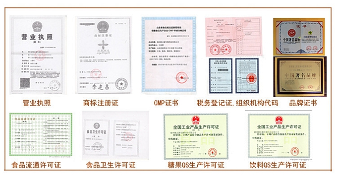 山東保健食品oem加工廠家簡介：   GMP是一種特別注重在生產(chǎn)過程實(shí)施對食品衛(wèi)生安全的管理。GMP要求食品生產(chǎn)企業(yè)應(yīng)具有良好的生產(chǎn)設(shè)備，合理的生產(chǎn)過程，完善的質(zhì)量管理和嚴(yán)格的檢測系統(tǒng)，確保最終產(chǎn)品的質(zhì)量符合法規(guī)的要求。