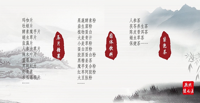 瑪咖營養(yǎng)成份豐富，富含高單位營養(yǎng)素，對人體有滋補強身的功用。  原料主要功能：  1、改善性功能、提高性能力  2、堅固免疫系統(tǒng)、改善亞健康狀態(tài)  3、抗氧化、降血脂、防止動脈硬化  4、促進新城代謝，保護肝  5、增強肌肉運動能力