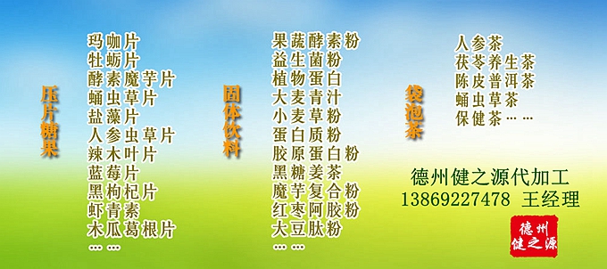 【藍莓葉黃素片的功效及作用】：  1、防止眼疲勞，干澀酸痛，預(yù)防黃斑變性  2、活化視wang膜，保護視力，強化視力  3、抵抗自由基，加強眼睛抗氧化能力。