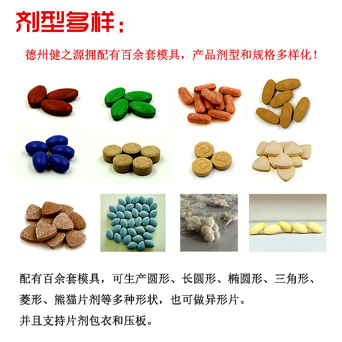 為您提供：代注冊商標、原料、配方研發(fā)、包裝設計、包材印刷等一站式無憂服務。短時間內讓您輕松擁有自己的熱銷產品。