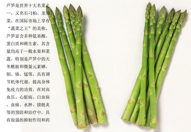 輕身益氣延年，癌癥的克星--蘆筍袋泡茶