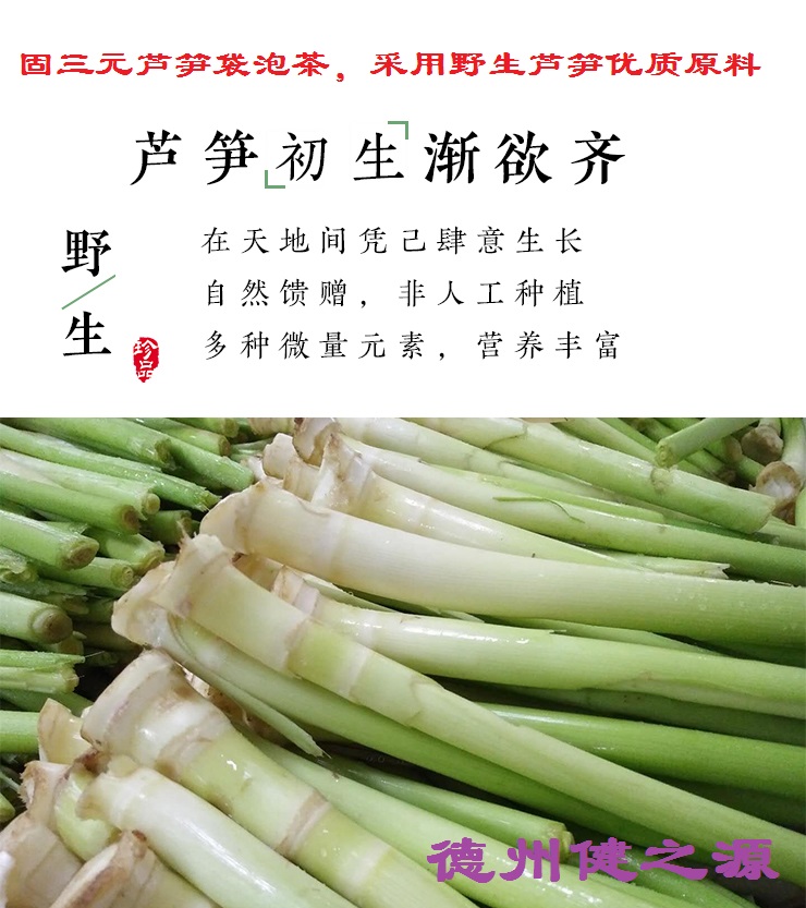 輕身益氣延年，癌癥的克星--蘆筍袋泡茶