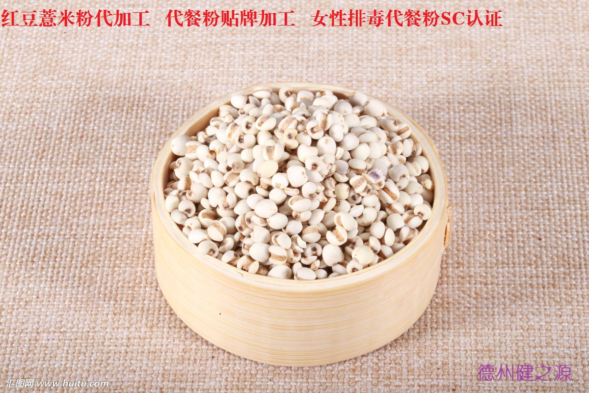 薏米，生活中的美容食品