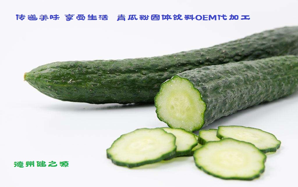 青瓜的六大營養(yǎng)價值，你知道嗎？