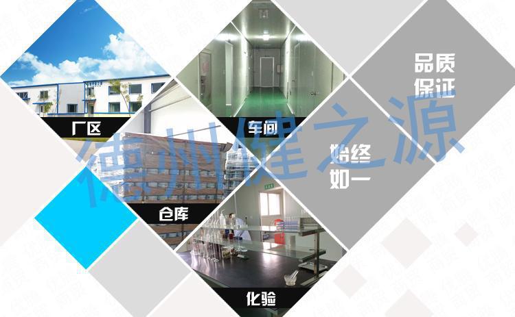 種類：片劑  類別：食品SC  成分：工廠提供成熟配方或根據(jù)客戶要求定制調(diào)配  規(guī)格：多規(guī)格選擇，按要求定制加工  包裝：袋裝、瓶裝、工廠提供包裝設(shè)計(jì)或由客戶提供  單價(jià)：面議  靈活的合作方式：OEM、ODM、OBM（包工包料、來料加工、來配方加工）