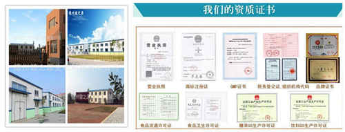 霜桑葉養(yǎng)生茶代加工廠(chǎng)家-德州健之源